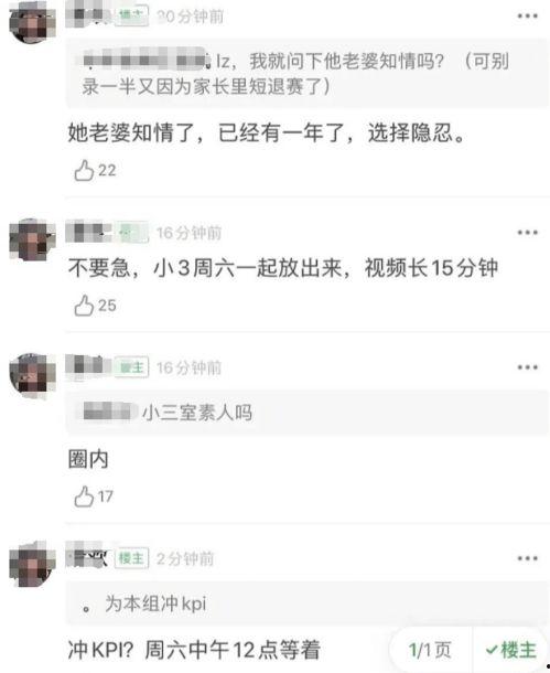 吃瓜视频爆出
