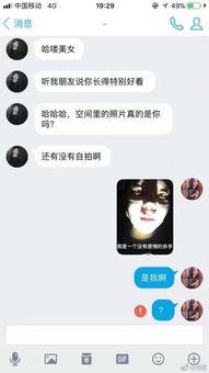 网恋奔现吃瓜群众拍照视频,吃瓜群众镜头下的甜蜜瞬间