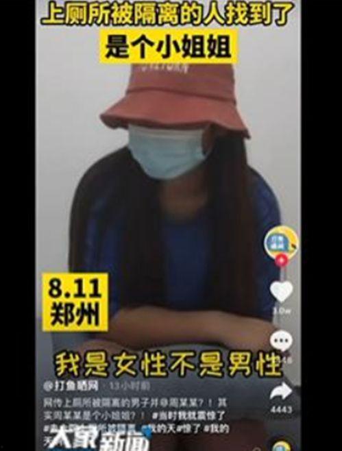 厕所吃瓜视频,揭秘网络热传视频背后的故事