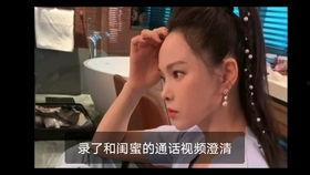东北小黑姐吃瓜视频,揭秘娱乐圈幕后故事