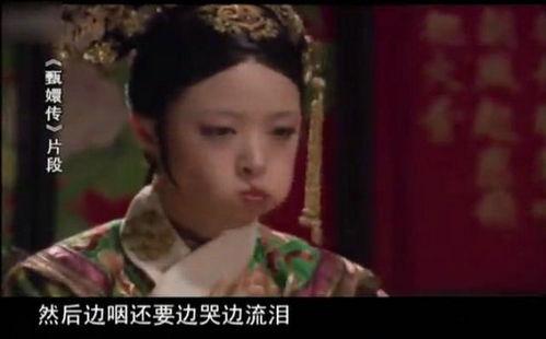 华妃吃瓜视频片段合集,宫廷风云，笑料百出