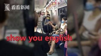 英国吃瓜老少女视频,揭秘英伦生活趣味瞬间