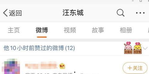 吃瓜点赞视频,揭秘热门吃瓜视频背后的魅力