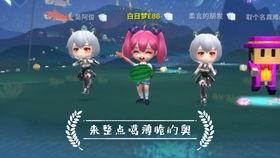 逃跑吧 少年吃瓜视频,揭秘吃瓜视频背后的精彩故事