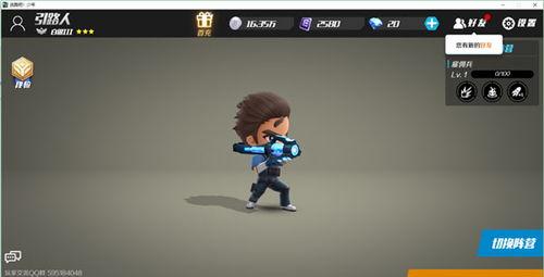 逃跑吧 少年吃瓜视频,揭秘吃瓜视频背后的精彩故事