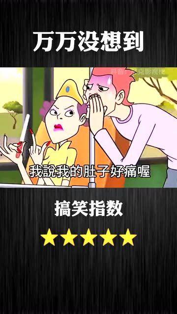 吃瓜的我全过程搞笑视频,瓜田奇遇记