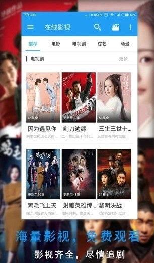 桑植吃瓜事件视频播放下载,视频播放下载背后的网络热议