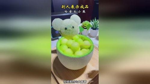 小熊吃哈密瓜视频,甜蜜哈密瓜大餐