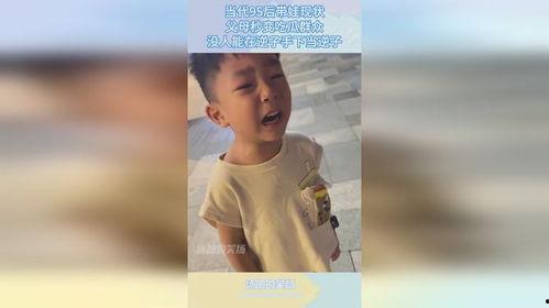 吃瓜群众之父视频,短视频背后的故事与影响力