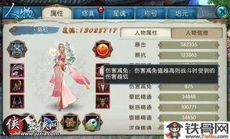 诛仙苏苏吃瓜视频完整版,揭秘诛仙世界背后的秘密与笑料