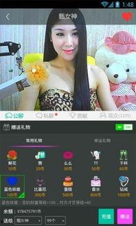 优艺吃瓜美少女视频下载,揭秘热门短视频背后的魅力