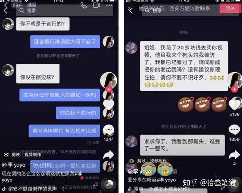 吃瓜的抖音的视频,吃瓜群众揭秘吃瓜视频背后的故事