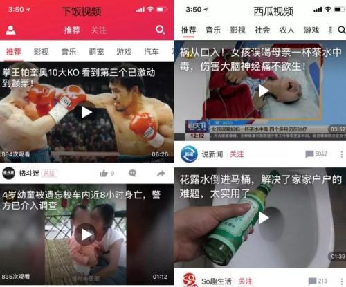 吃瓜的抖音的视频,吃瓜群众揭秘吃瓜视频背后的故事