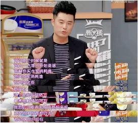 陈某卉吃瓜视频在线观看,在线观看的娱乐盛宴