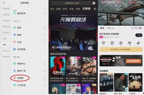 吃瓜视频纯音乐在线听,探索吃瓜视频纯音乐在线听的魅力