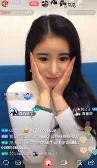 网红主播今日吃瓜视频,热点事件背后的真相