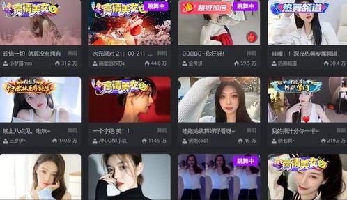 网红主播今日吃瓜视频,热点事件背后的真相