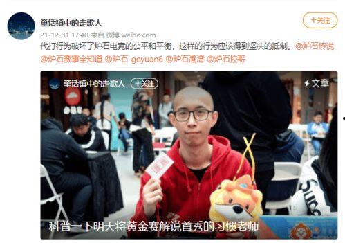 带你吃瓜账号视频,带你揭秘带你吃瓜账号热门视频背后的故事