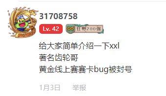 带你吃瓜账号视频,带你揭秘带你吃瓜账号热门视频背后的故事