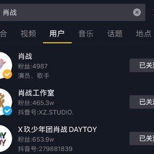 带你吃瓜账号视频,带你揭秘带你吃瓜账号热门视频背后的故事
