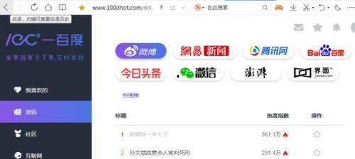 最便宜的吃瓜视频软件,一网打尽热门视频，畅享低价娱乐盛宴