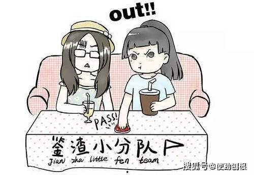 吃瓜小分队渣男视频,吃瓜小分队揭秘渣男真面目