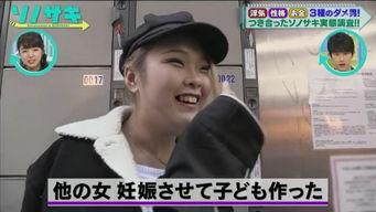 吃瓜小分队渣男视频,吃瓜小分队揭秘渣男真面目