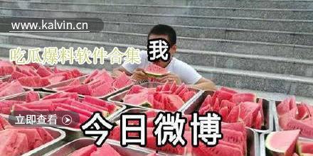 各种吃瓜爆料视频大全,揭秘娱乐圈幕后真相