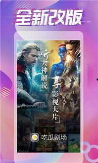 占卜师吃瓜视频大全下载,吃瓜视频大全下载背后的秘密