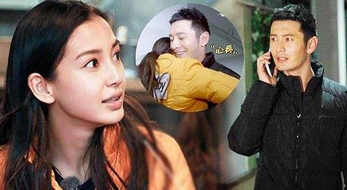 黄晓明和杨颖吃瓜事件视频,真相与谣言的较量