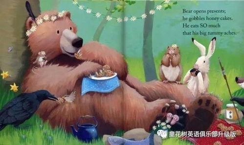 吃瓜小熊打球视频在线观看,在线观看精彩瞬间