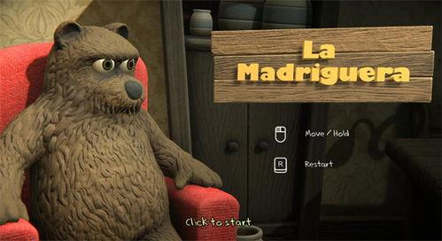 吃瓜小熊打球视频在线观看,在线观看精彩瞬间