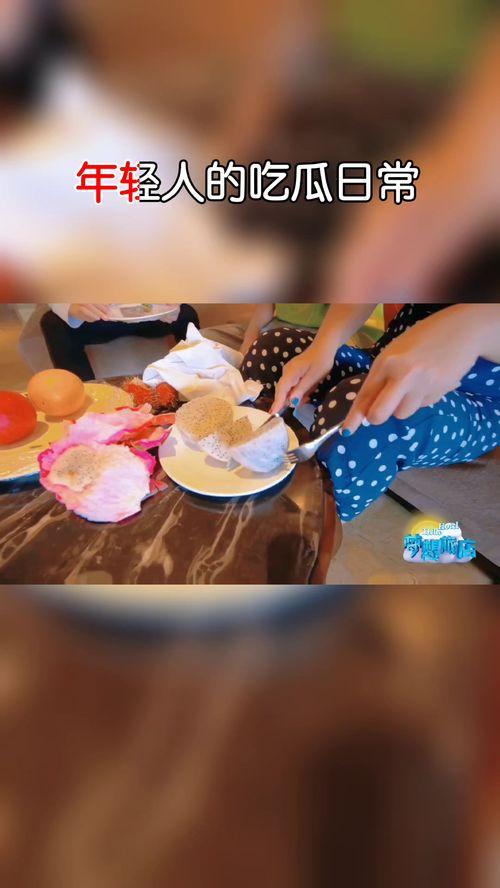 海南岛吃瓜视频,视频带你领略热带风情