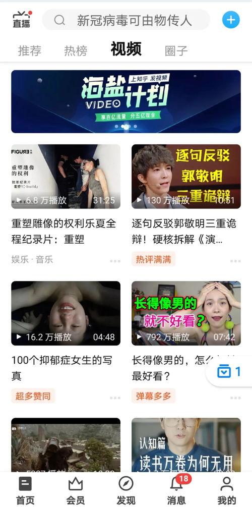 航仔吃瓜视频,揭秘娱乐圈幕后故事