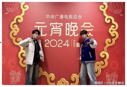 元宵晚会吃瓜视频大全,欢乐时光里的趣味瞬间