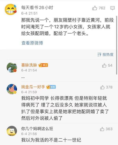 网友八卦吃瓜视频大全,网友八卦吃瓜视频大盘点