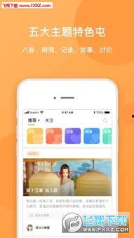 秘蜜吃瓜棒棒糖视频下载,甜蜜瞬间，尽享欢乐时光