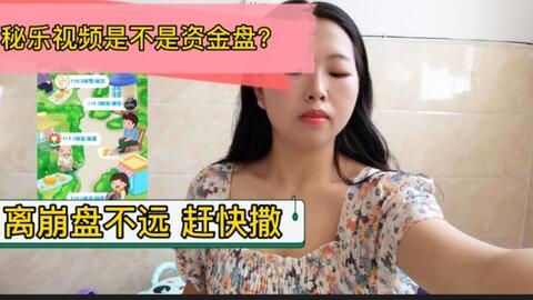 秘蜜吃瓜棒棒糖视频下载,甜蜜瞬间，尽享欢乐时光