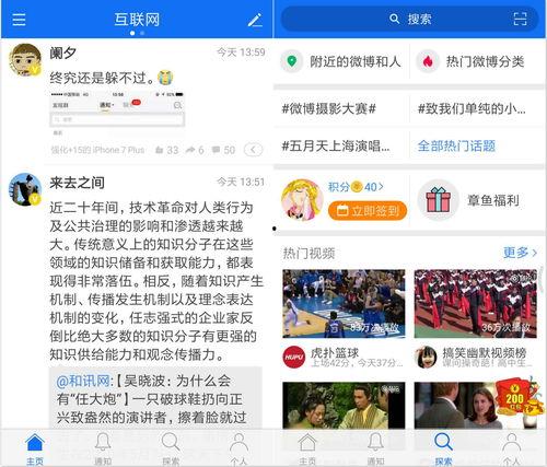 微博吃瓜群众视频,幕后真相大曝光！