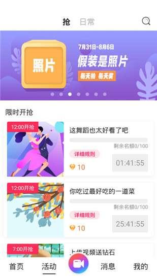 吃瓜爆料短视频在线观看