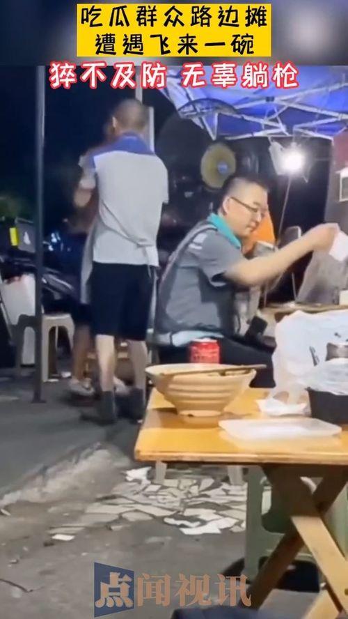 围观吃瓜犯法吗视频