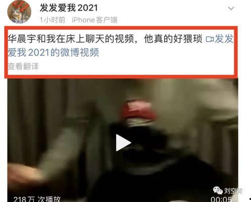 吃瓜歌手预言是真的吗视频,揭秘真相，是真是假？