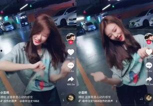 抖音月月大小姐视频吃瓜,揭秘娱乐圈幕后真相