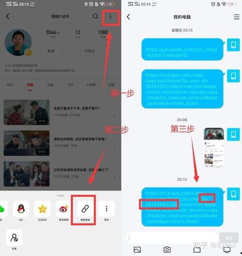 吃瓜视频在哪下载安装软件,吃瓜视频下载安装软件攻略全解析