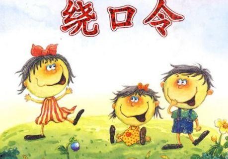 吃瓜儿歌绕口令视频,趣味横生的语言挑战