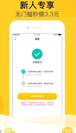 吃瓜一秒钟视频在线观看,尽享短视频盛宴