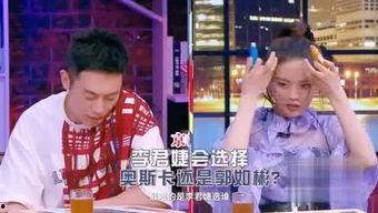 港圈吃瓜视频网站免费下载